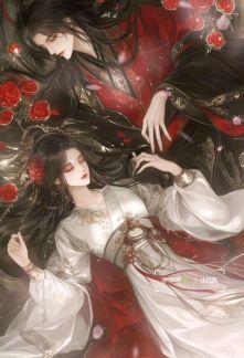 Mịt Mờ Mà Xa Xôi